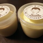 デコラシオン - 