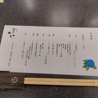 古湯温泉 ONCRI - 