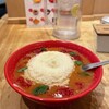 九十九ラーメン 恵比寿本店