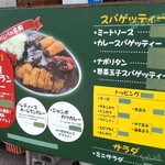 カレーの市民 アルバ - 