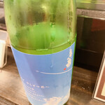 板くら慎之輔 - 