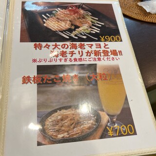 h Hiroshima Okonomiyaki Seiemon - 