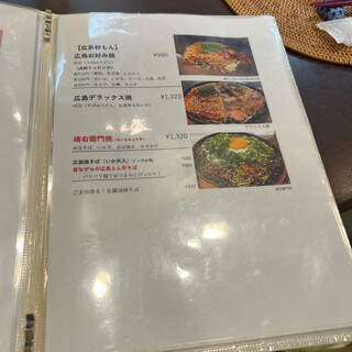 h Hiroshima Okonomiyaki Seiemon - 
