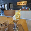 和菓子 村上 金沢本店