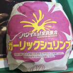 マクドナルド - ハワイだヨ！？　良いセンスしてます。