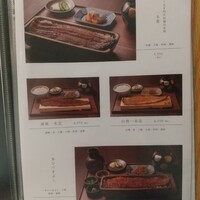 うなぎ四代目菊川 湯の山 素粋居店 - 