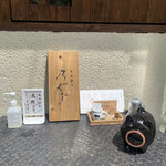 とんかつ 乃ぐち - 