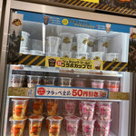 ファミリーマート - ドリンク写真: