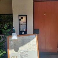 Cuisine Franco-japonaise Matsushima - 