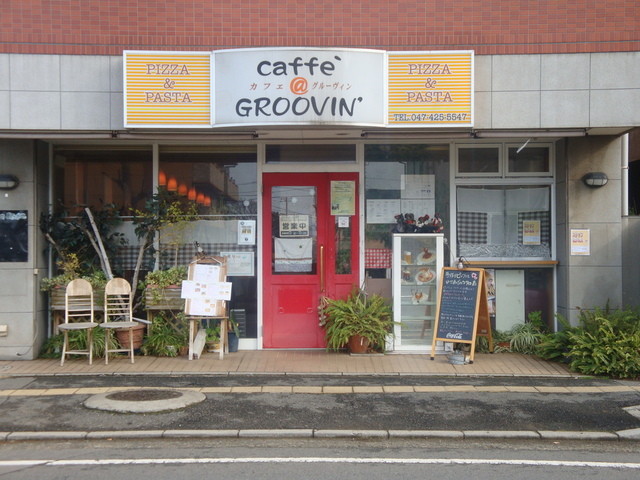 グルーヴィン Caffe Groovin 東船橋 パスタ 食べログ