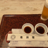 博多料亭 稚加榮 - 