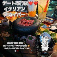 渋谷 Blue bird - 