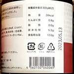 プリンセスソース - ウスターソース 1,0l
      栄養成分表示