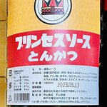 プリンセスソース - とんかつソース 1,8l