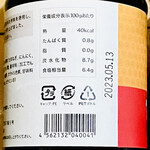 プリンセスソース - とんかつソース 1,0l
      栄養成分表示