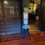 山みず木 - 御食事処