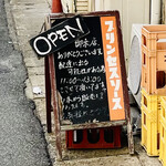 プリンセスソース - 御来店.
      ありがとうございます。
      配達に出る
      可能性がある為
      11:00~13:00
      とさせて頂いてます。
      1本から販売して
      おります。
      お気軽にどうぞ。