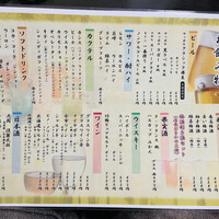 海鮮家 はこだて 本店 - 