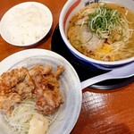 Oishii Shio Ramen Nami No Hana - 