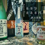 日本酒と創作小鉢料理 GOKURi - 