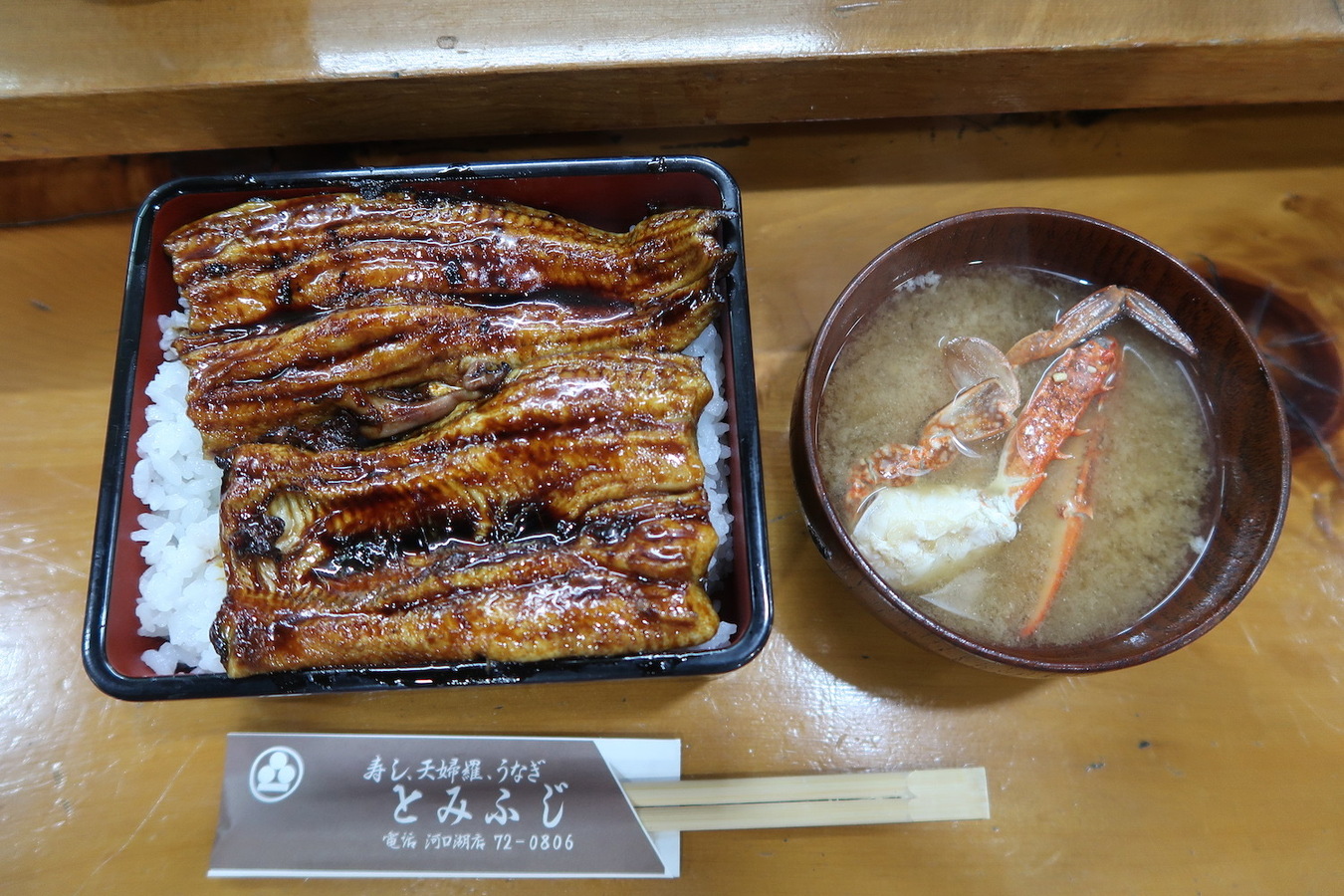 写真 : とみふじ - 河口湖/寿司 | 食べログ