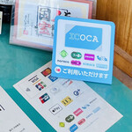 プリンセスソース - 交通系ICカード
      タッチ決済