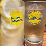 Hanakoma - お、乾杯！