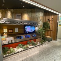 たか福 名古屋JRセントラルタワーズ店  - 