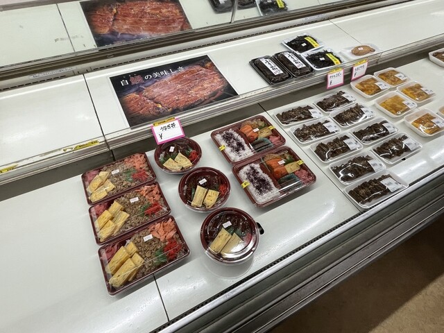 ふじストア - 余目（その他）の写真