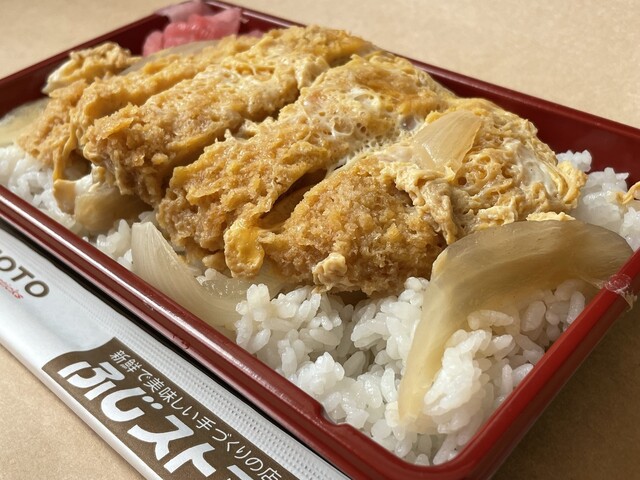 ふじストア - 余目（その他）の写真