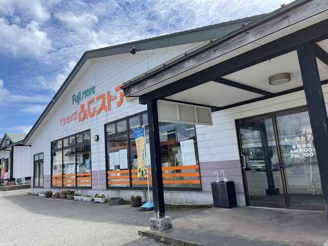 ふじストア &ndash; 余目（その他） | 山形県酒田市の便利なローカルストア