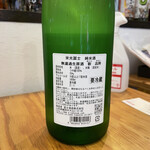 キッチン福本屋 - 