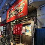ソリーチェ - 