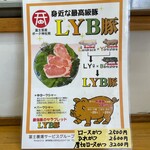 とんかつ 栄ちゃん - 