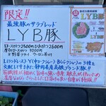 とんかつ 栄ちゃん - 