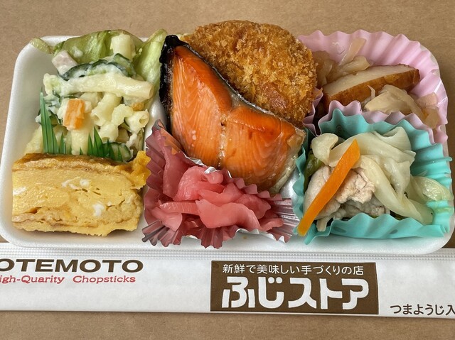 ふじストア - 余目（その他）の写真