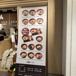 どうとんぼり神座 ヨドバシAkiba店 - 