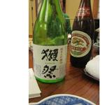 水たき玄海 - いっしょにいただきました