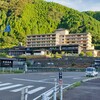 Furuyu Onsen Onkuri - 