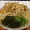 あご出汁うどん こがね丸