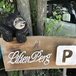 リリエンベルグ - 