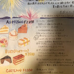 リリエンベルグ - 