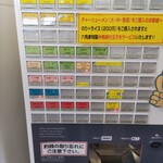 ラーメン六角家 戸塚店 - 