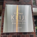 キッチン ケージ - 