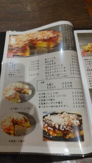 h Okonomiyaki Teppanyaki Hinoki - 