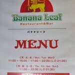 Banana Leaf - 