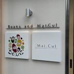 Beans and Mai.Cul - 看板①