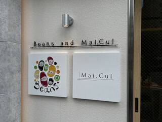 Beans and Mai.Cul - 看板①