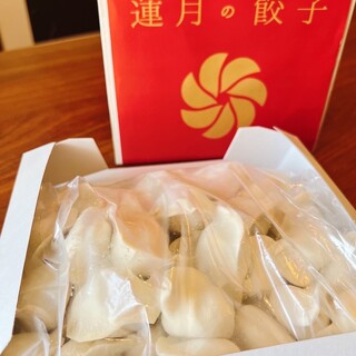 【人気のNET販売】蓮月の特製手作り餃子（冷凍）特製ラー油付