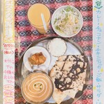 アニタ - 料理写真: